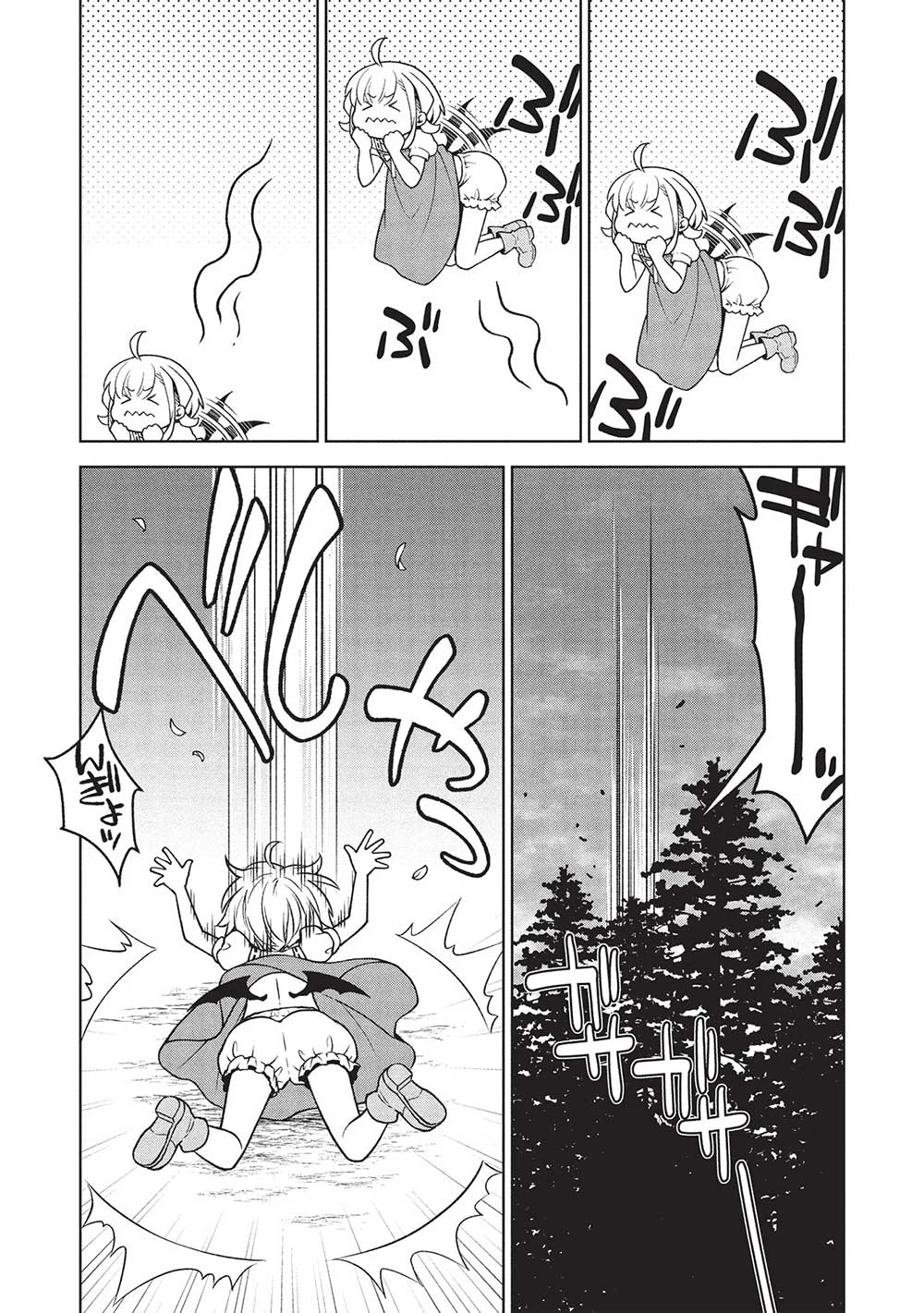 ポンコツスキルしか使えない悪役魔女だけど、テイムしたパリピなスライムたちと強く生きます! 第1話 - 17