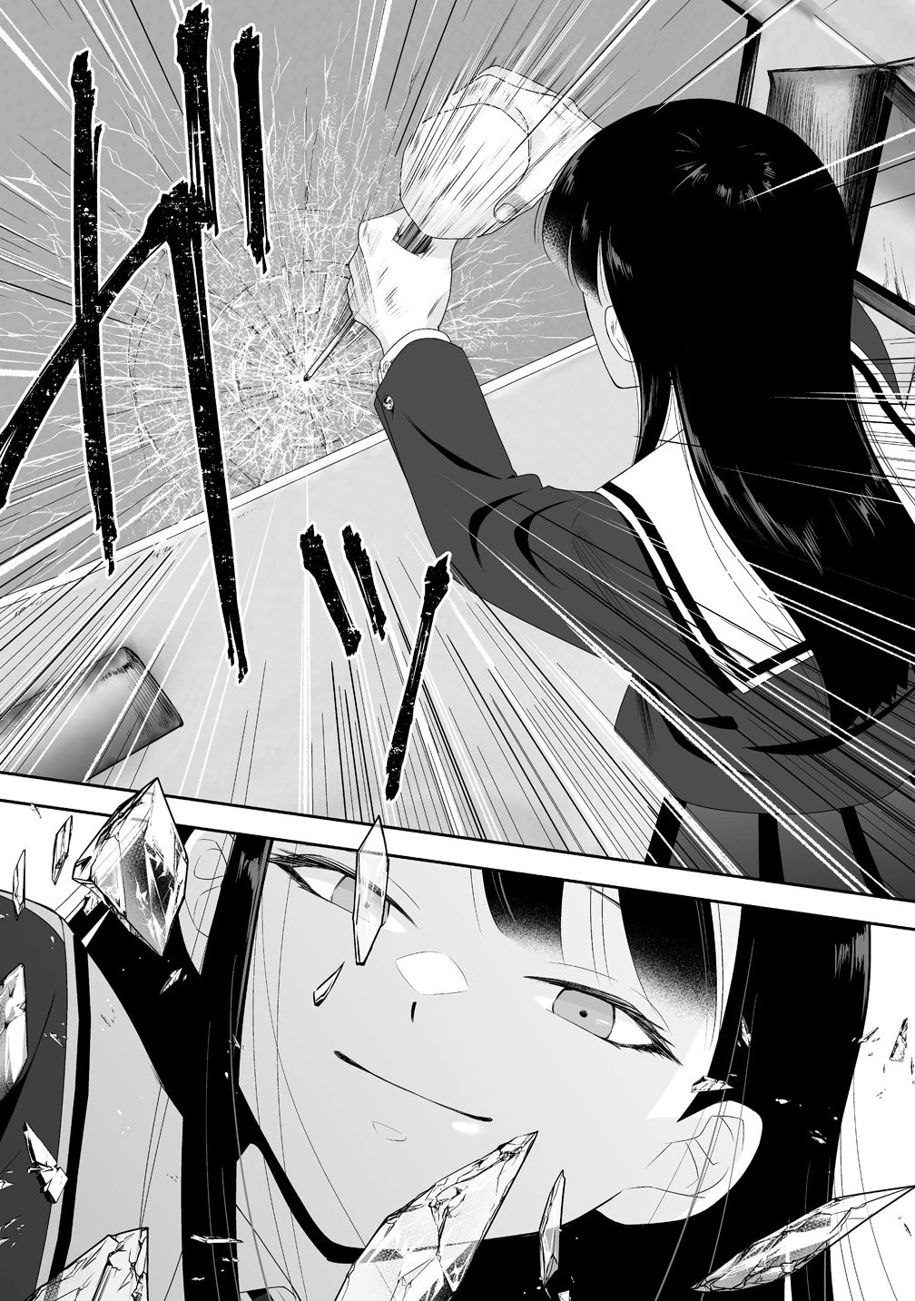 ゆるコワ！～無敵のJKが心霊スポットに凸しまくる～ 第3.1話 - 12