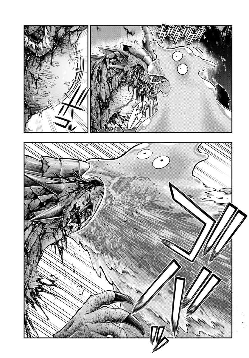 ニセモノの錬金術師 第10.2話 - 1