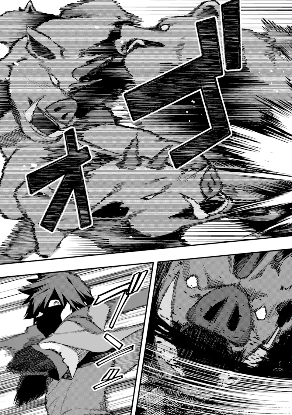 二度転生した少年はSランク冒険者として平穏に過ごす～前世が賢者で英雄だったボクは来世では地味に生きる～ 第42.4話 - 11