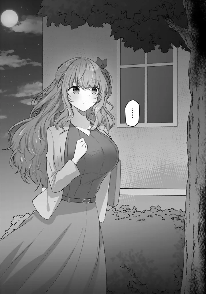 人数合わせで合コンに参加した俺は、なぜか余り物になってた元人気アイドルで国宝級の美少女をお持ち帰りしました。 第9話 - 17