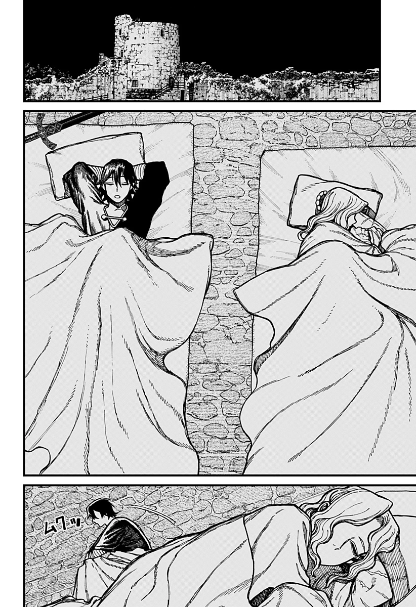 ケントゥリア 第32話 - 8