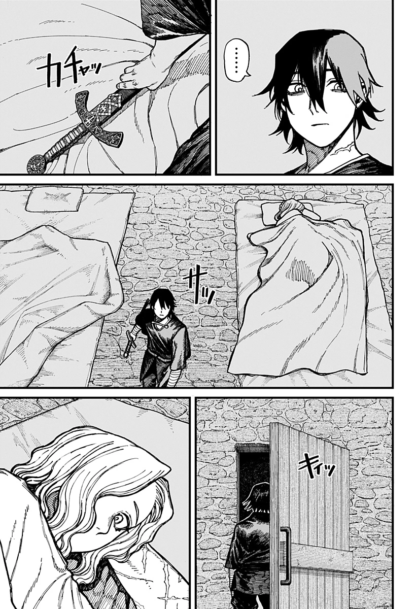 ケントゥリア 第32話 - 9