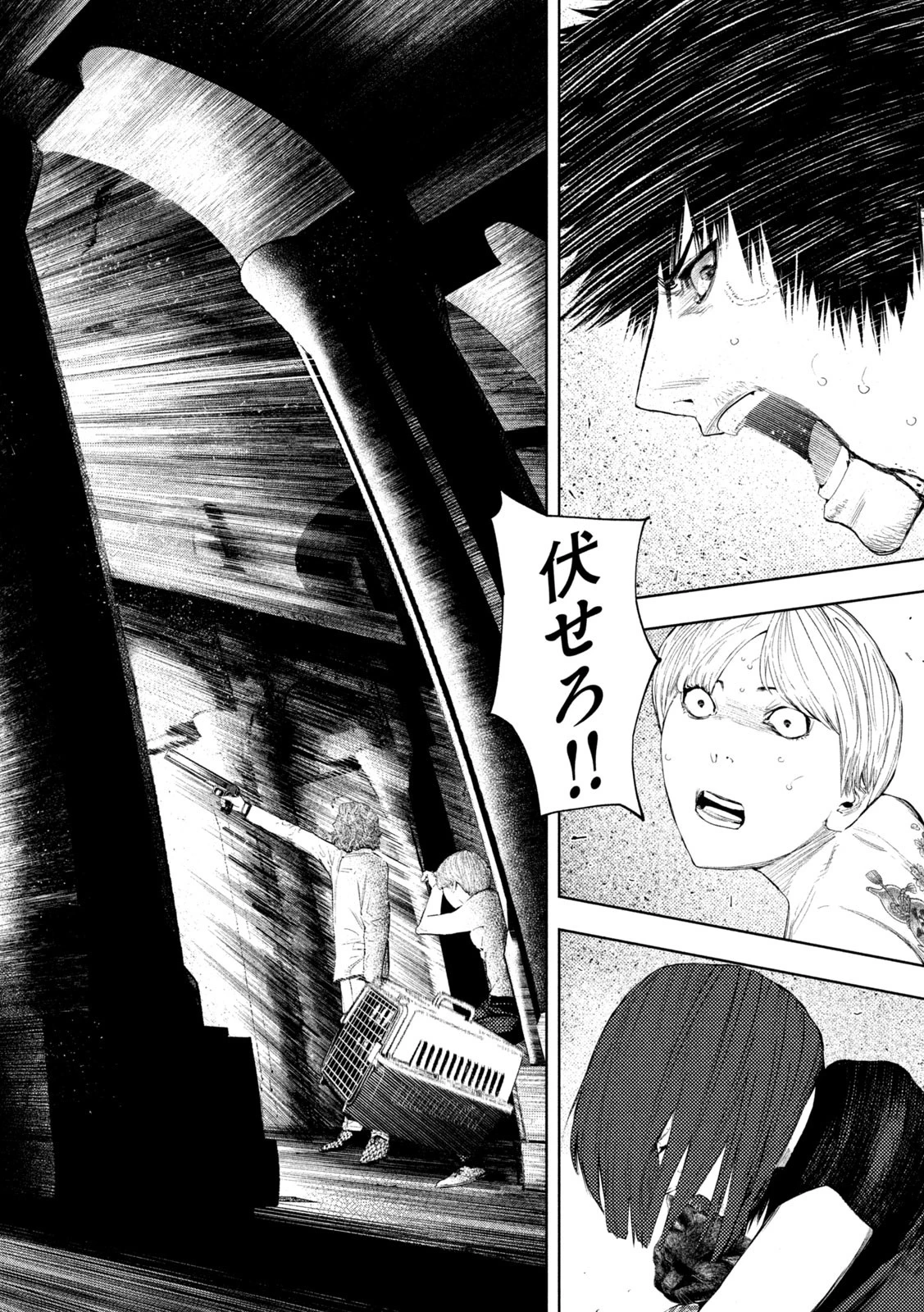 アマチュアビジランテ 第20話 - 6