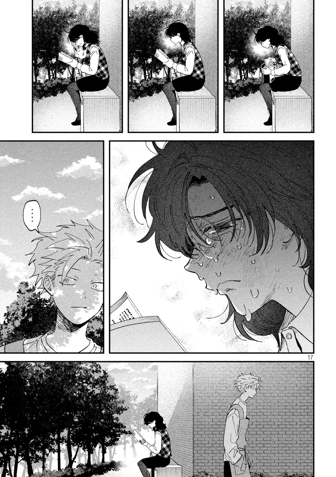 税金で買った本 第127話 - 17