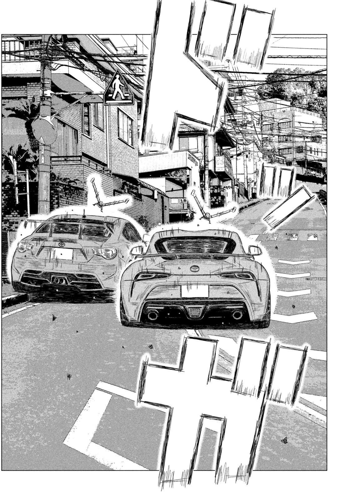 MFゴースト 第265話 - 3