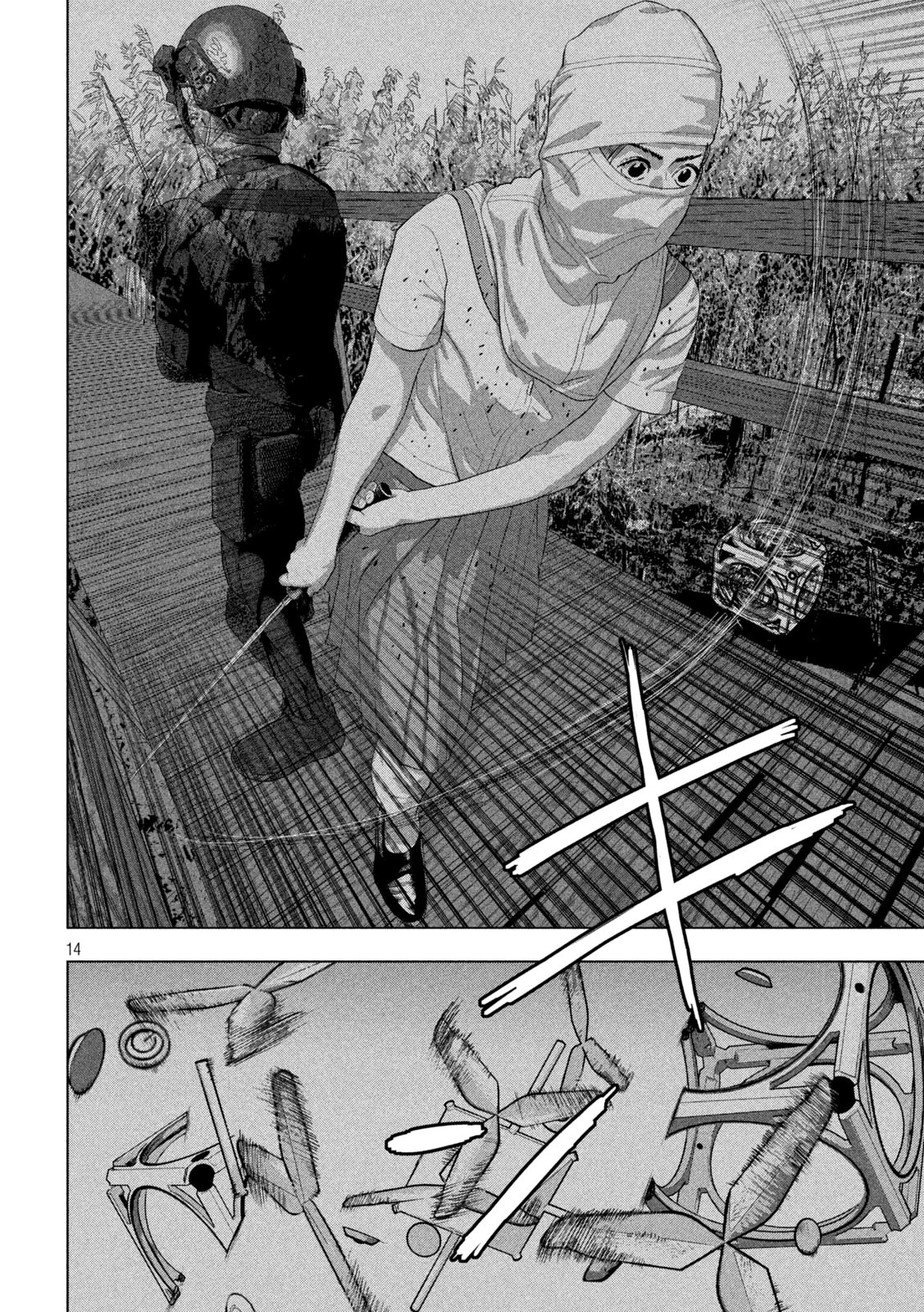 アンダーニンジャ 第131話 - 14