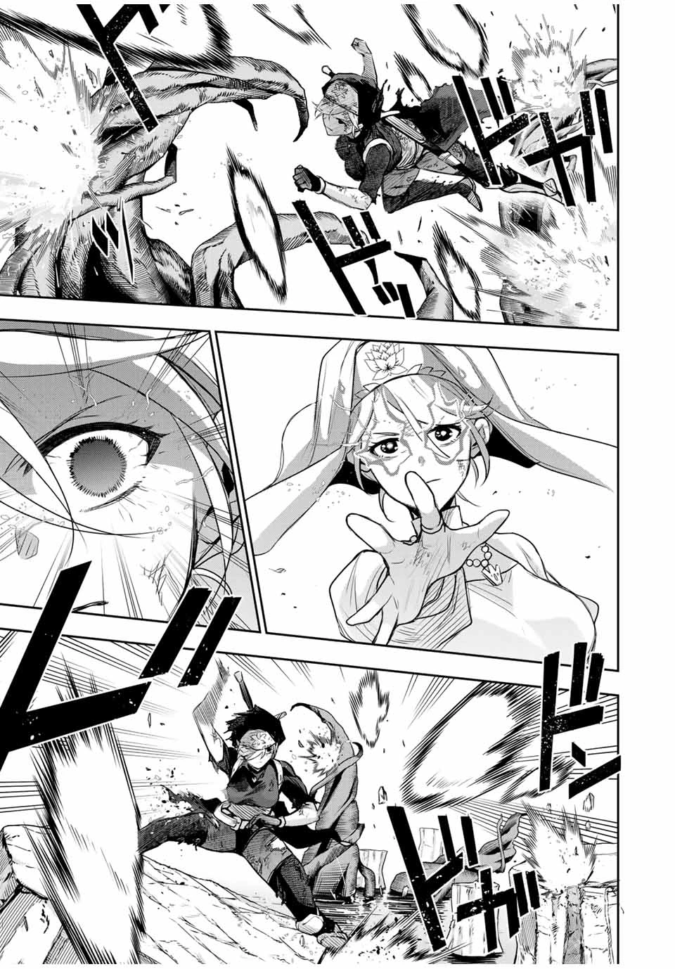 味方が弱すぎて補助魔法に徹していた宮廷魔法師、追放されて最強を目指す 第142話 - 7