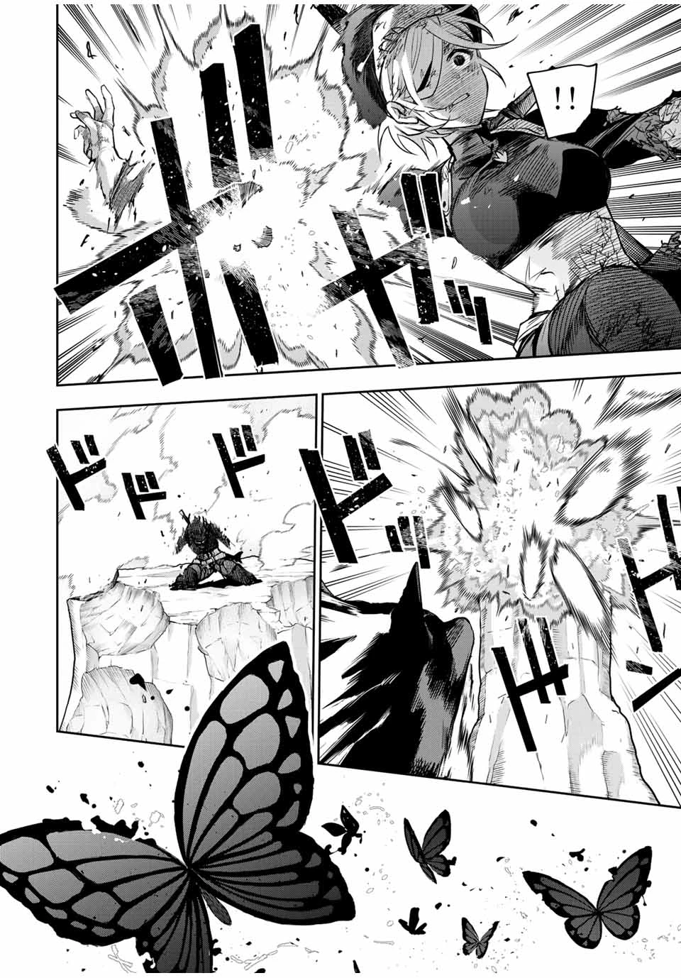 味方が弱すぎて補助魔法に徹していた宮廷魔法師、追放されて最強を目指す 第142話 - 8