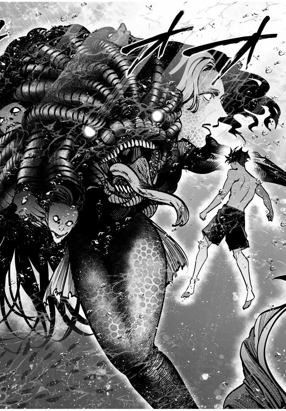 この世界がいずれ滅ぶことを、俺だけが知っている 〜モンスターが現れた世界で、死に戻りレベルアップ〜 第97話 - 18