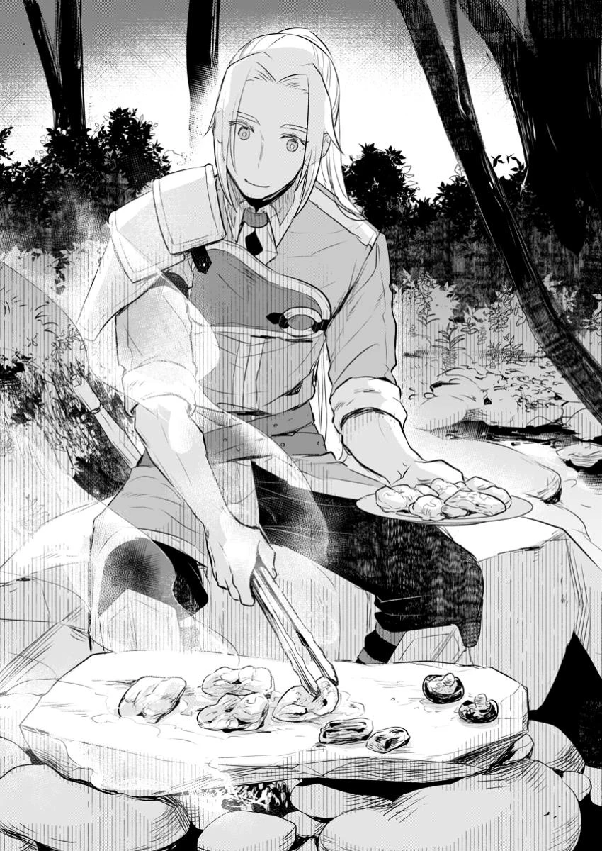 聖女じゃないと追放されたので、もふもふ従者(聖獣)とおにぎりを握る 第38.1話 - 1