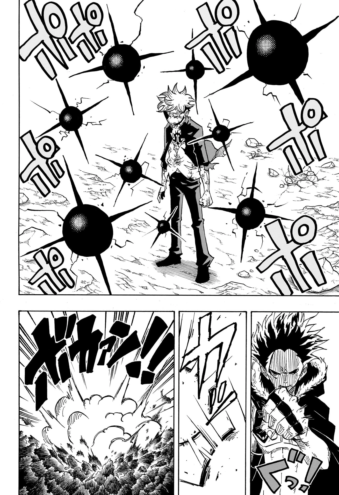 悪祓士のキヨシくん 第22話 - 2