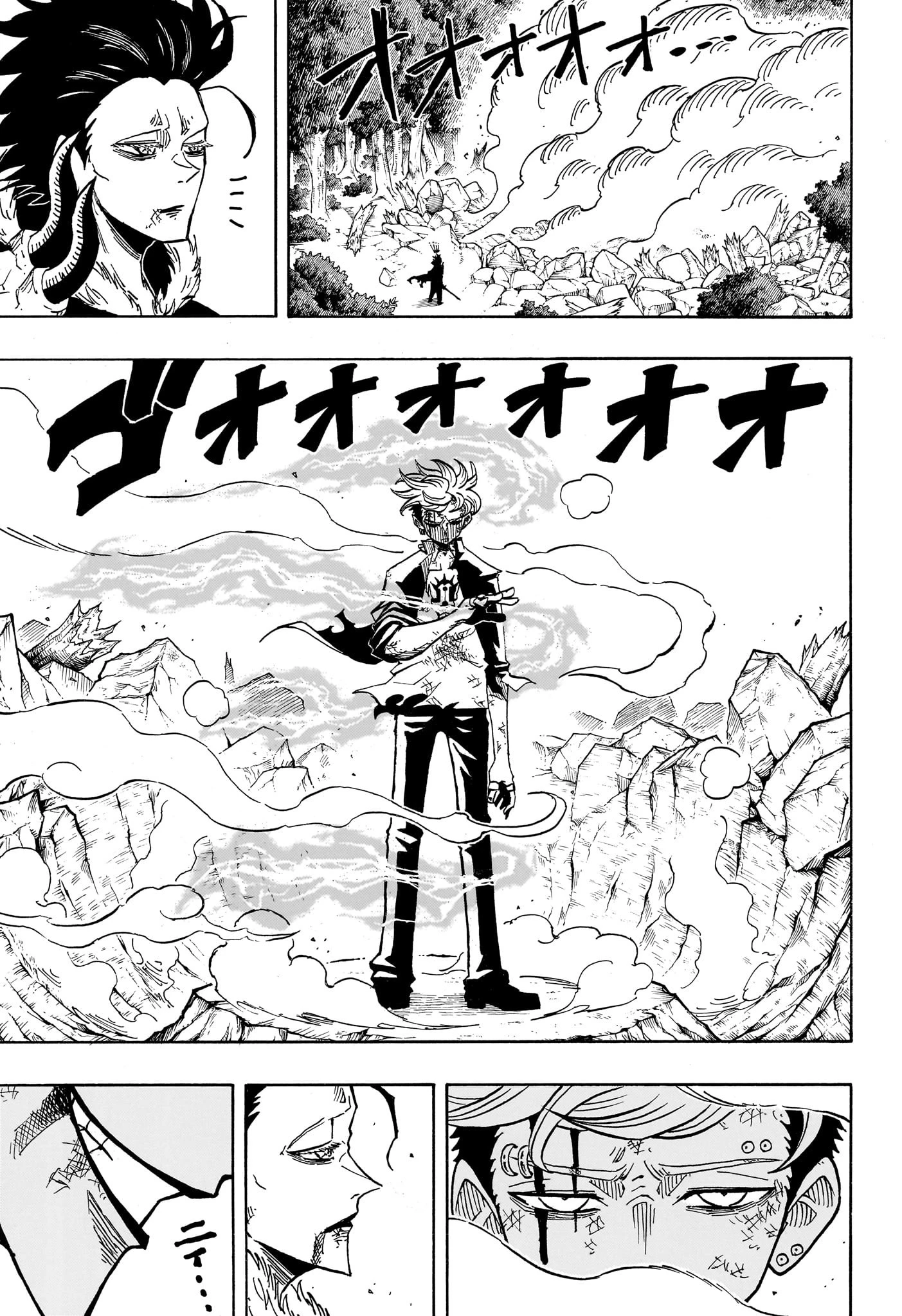 悪祓士のキヨシくん 第22話 - 3