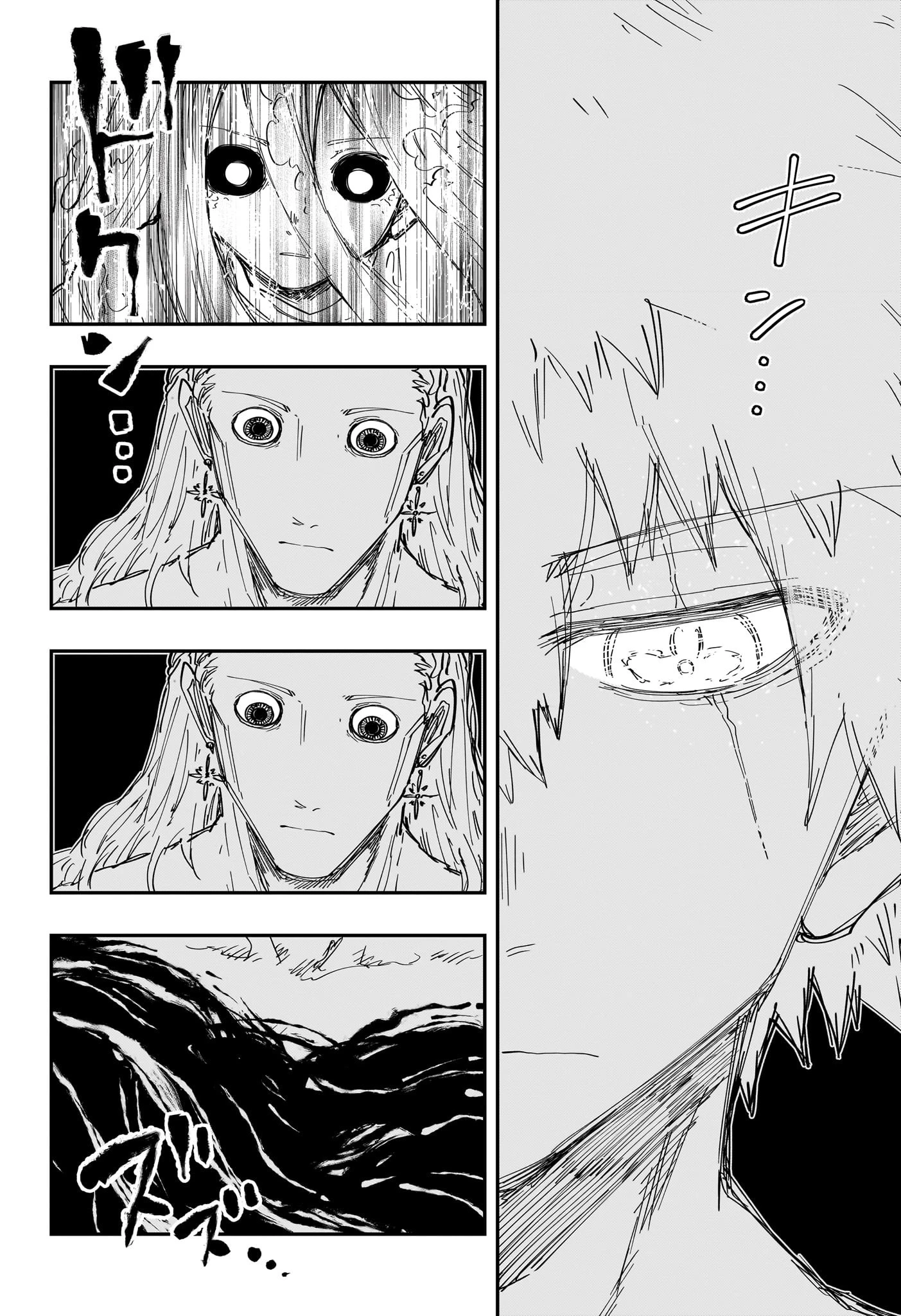 夜桜さんちの大作戦 第252話 - 4