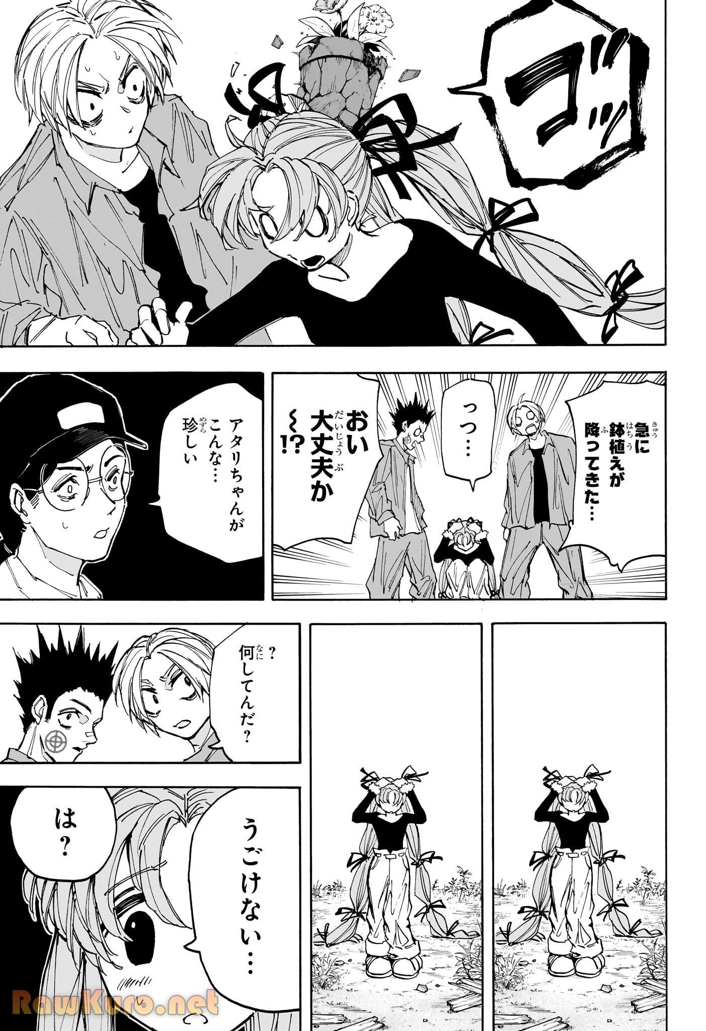 デイズ 第191話 - 3