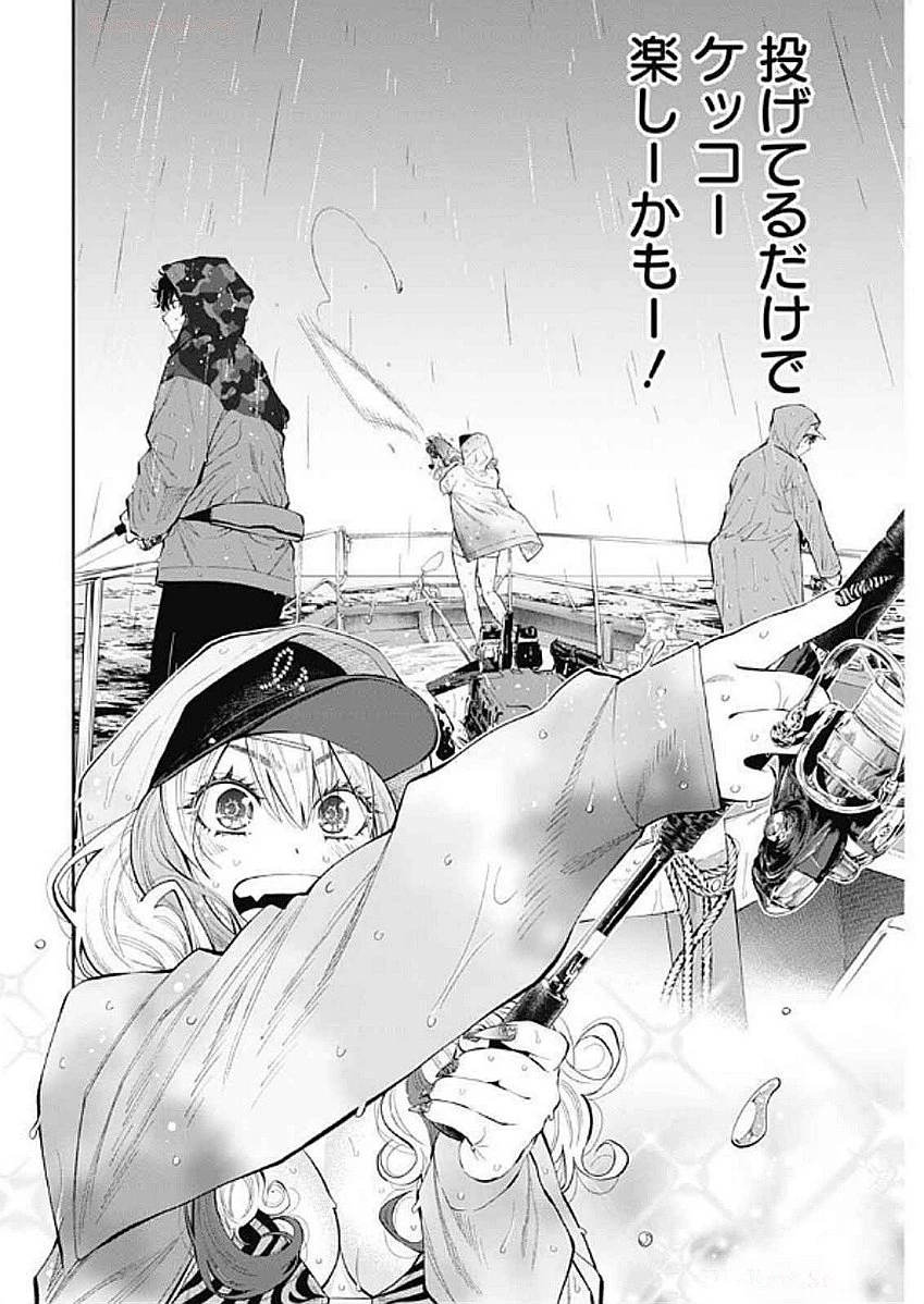釣って食べたいギャル澤さん 第11話 - 10