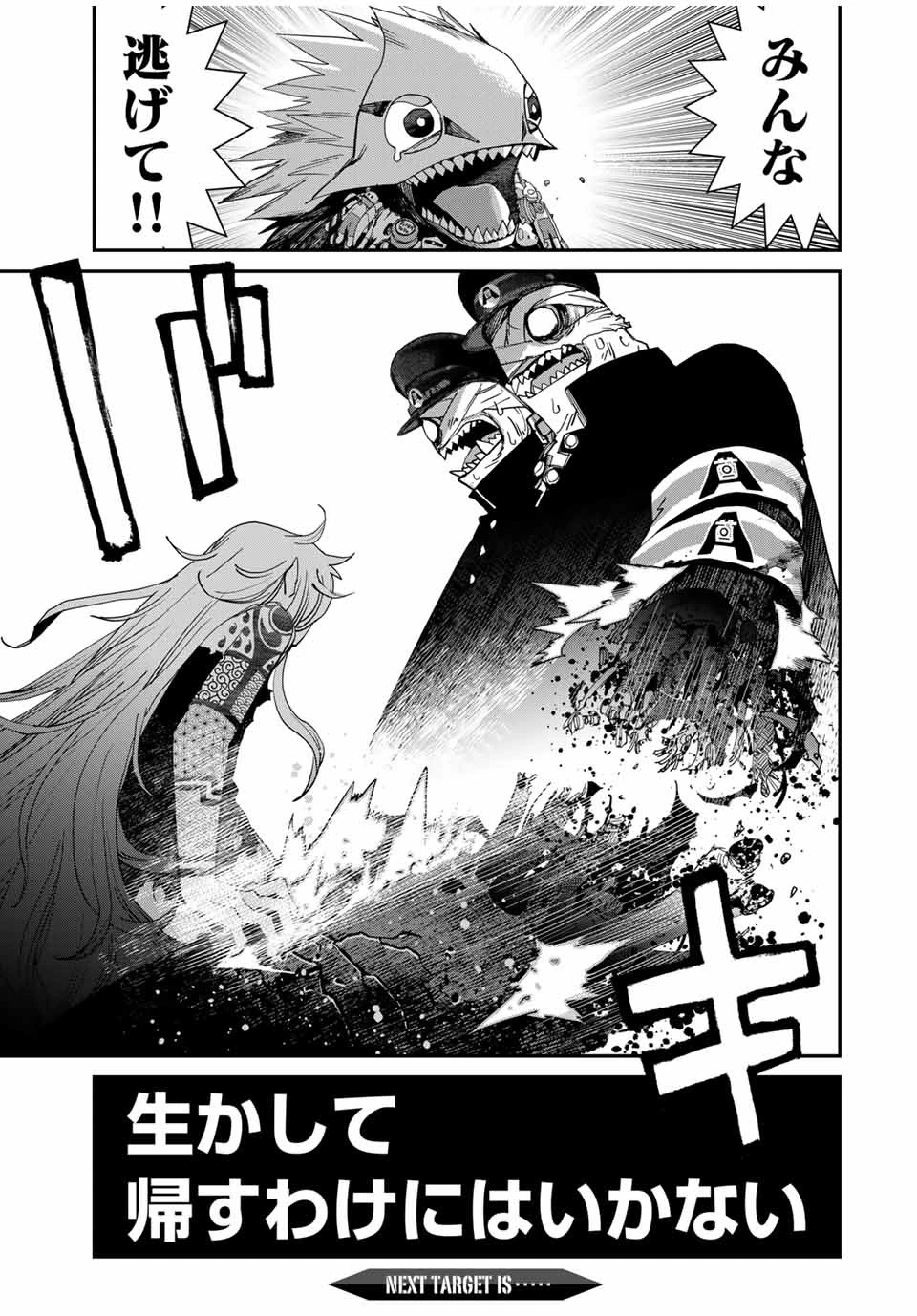 戦車椅子 第48.2話 - 19