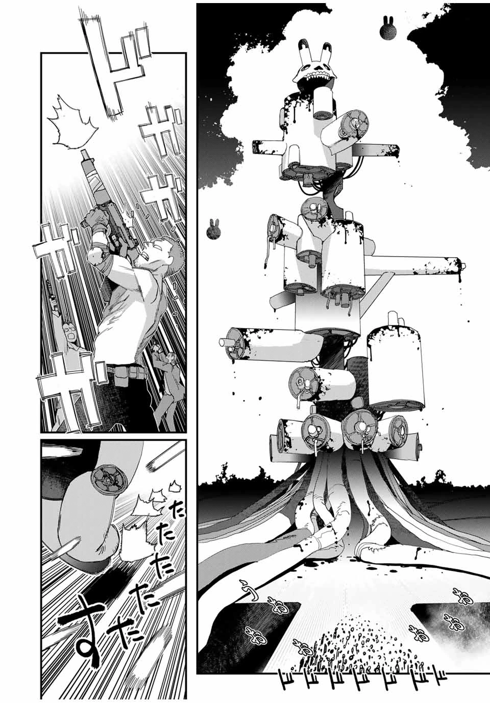 戦車椅子 第47.2話 - 12