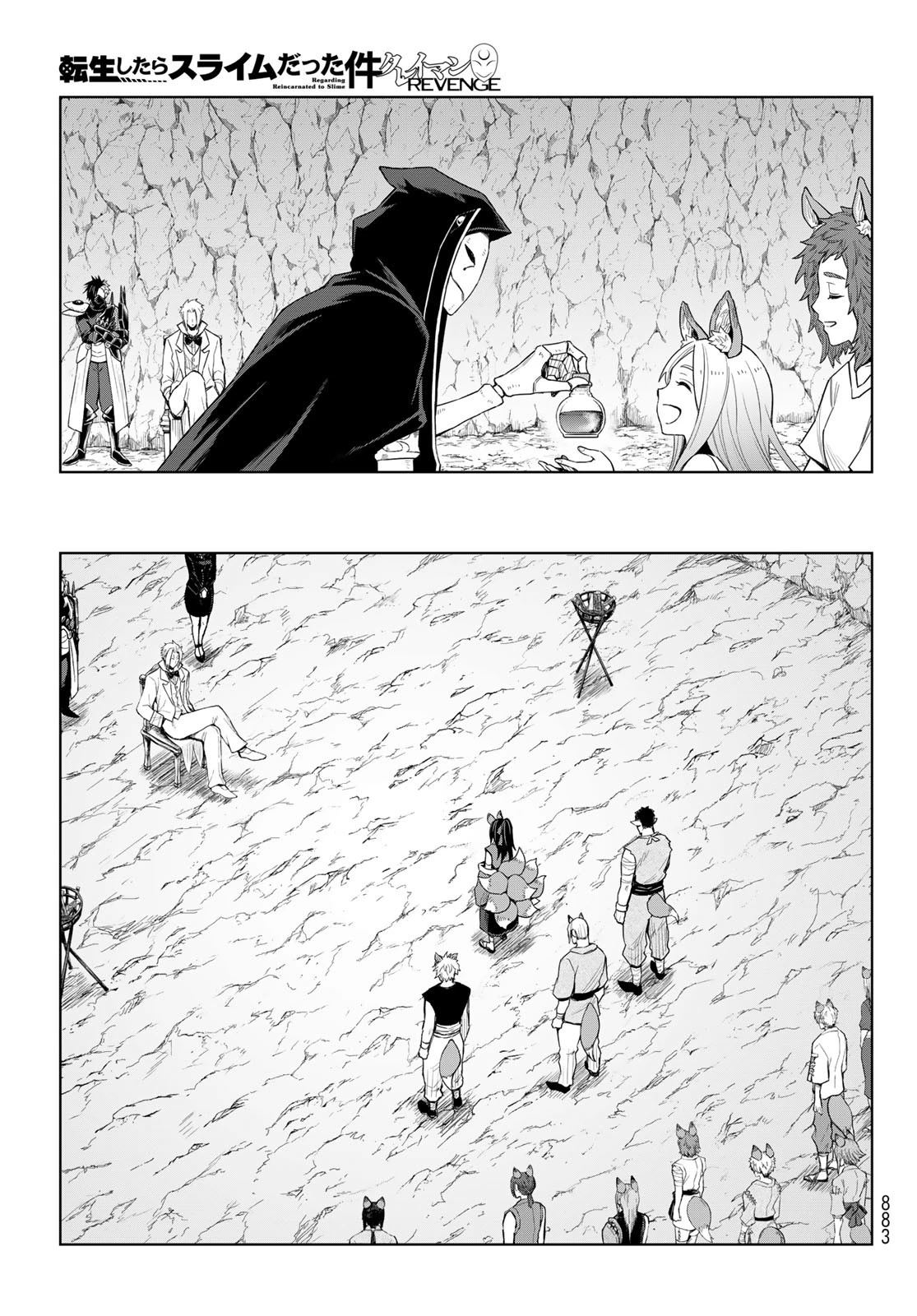 転生したらスライムだった件　クレイマン 第31話 - 13