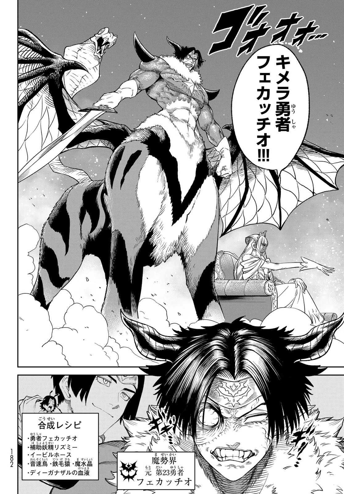 バーサス 第21話 - 15