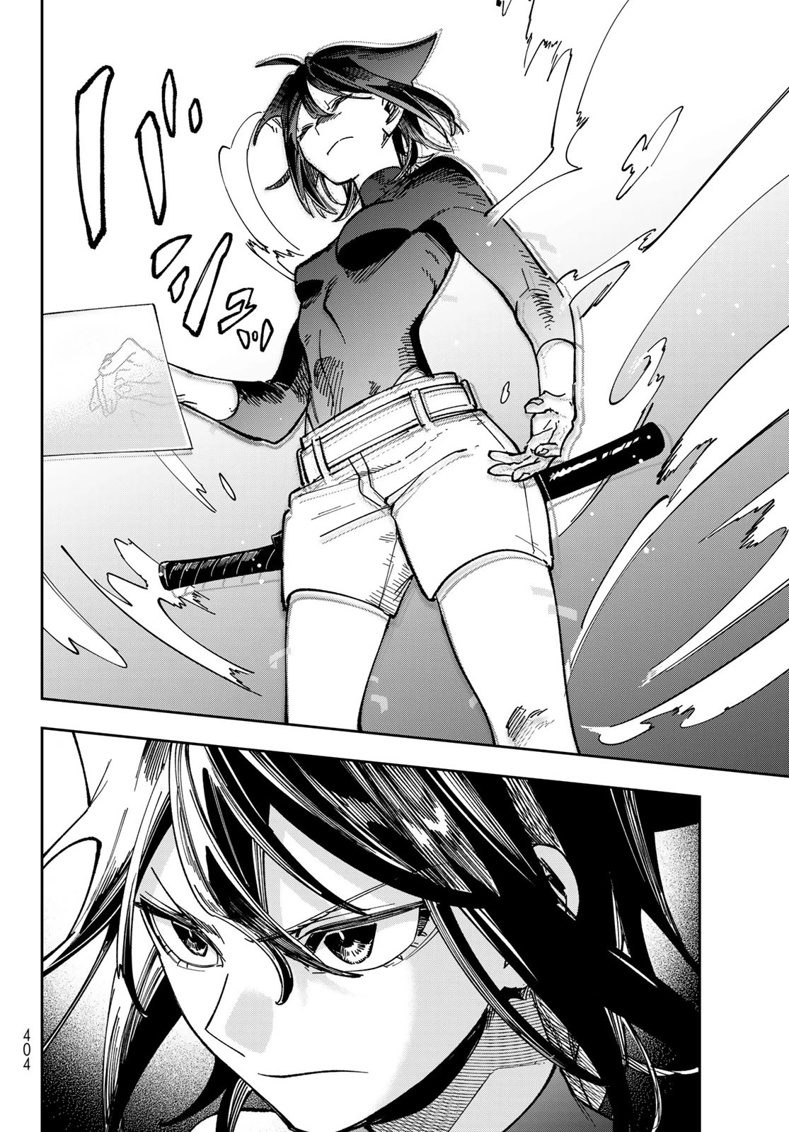 シャドウ・アサシンズ・ワールド～影は薄いけど、最強忍者やってます～ 第4話 - 8