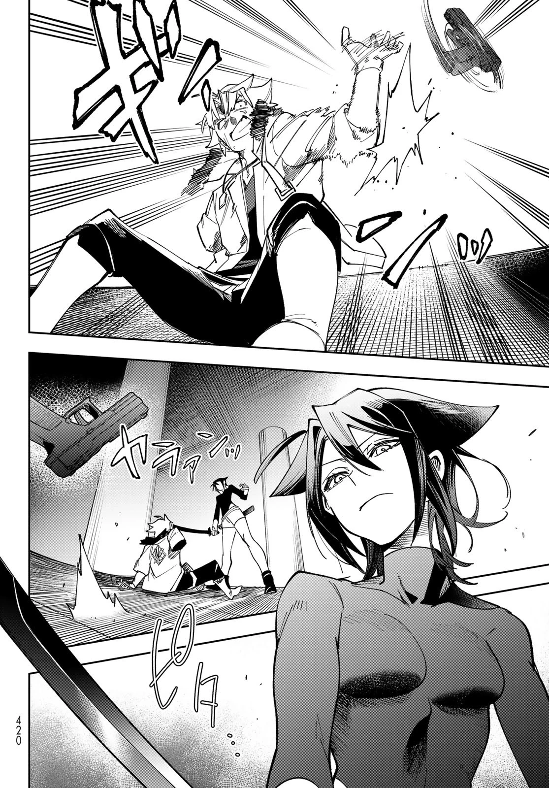 シャドウ・アサシンズ・ワールド～影は薄いけど、最強忍者やってます～ 第4話 - 24