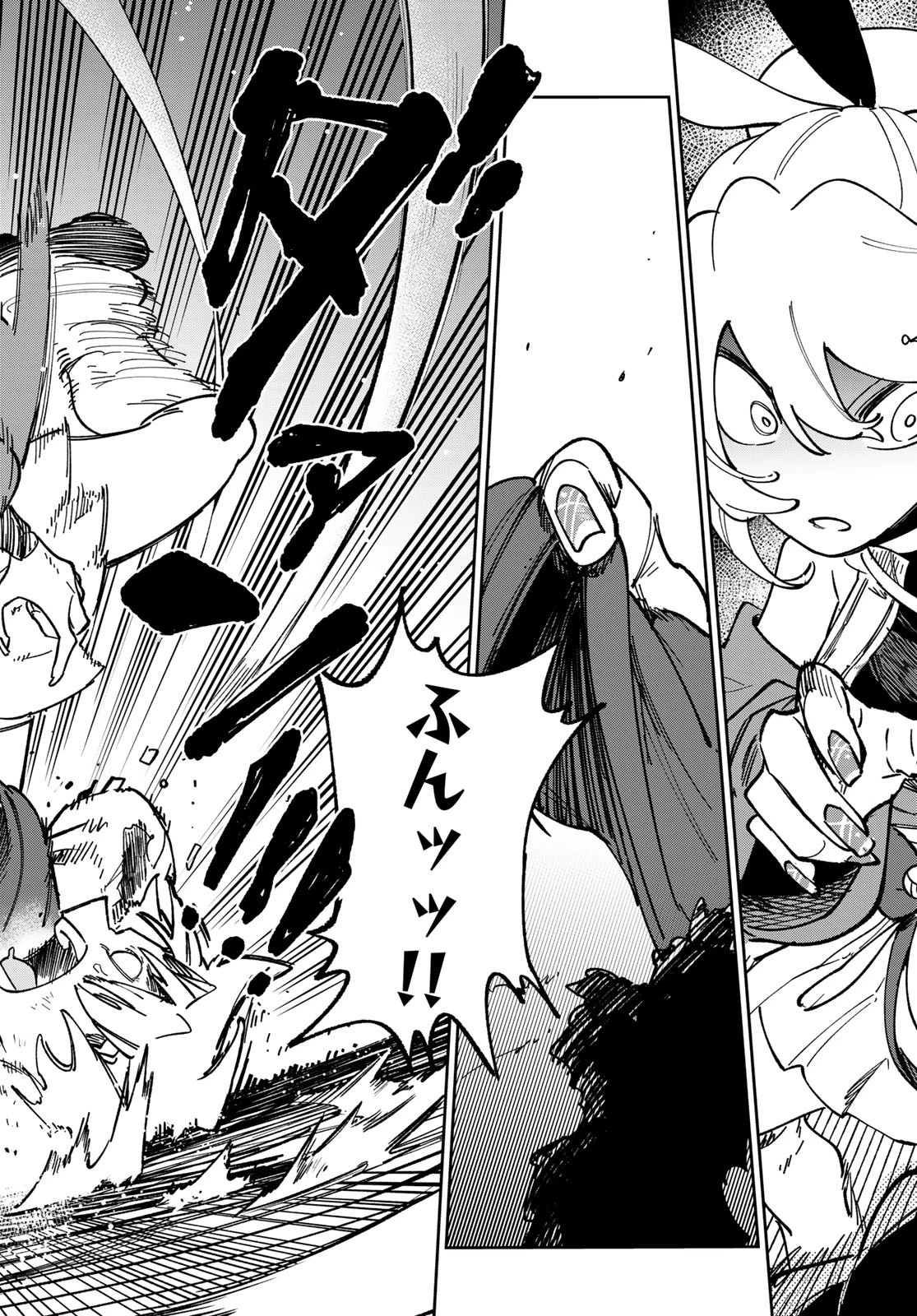 シャドウ・アサシンズ・ワールド～影は薄いけど、最強忍者やってます～ 第4話 - 30