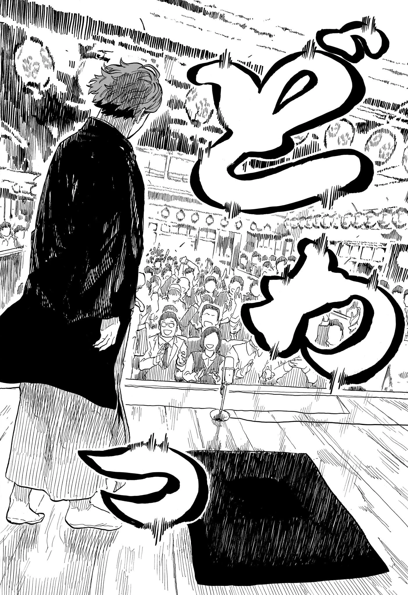 あかね噺 第136話 - 8