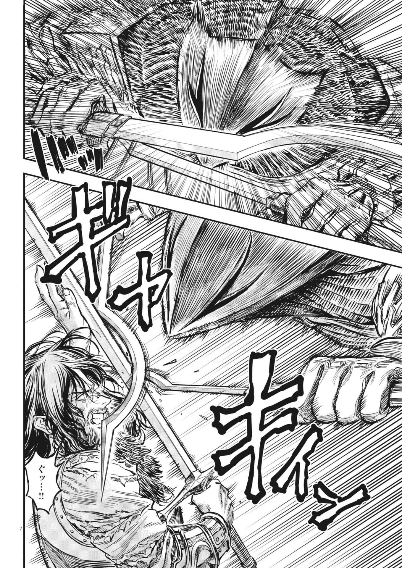 レ・セルバン 第53話 - 7