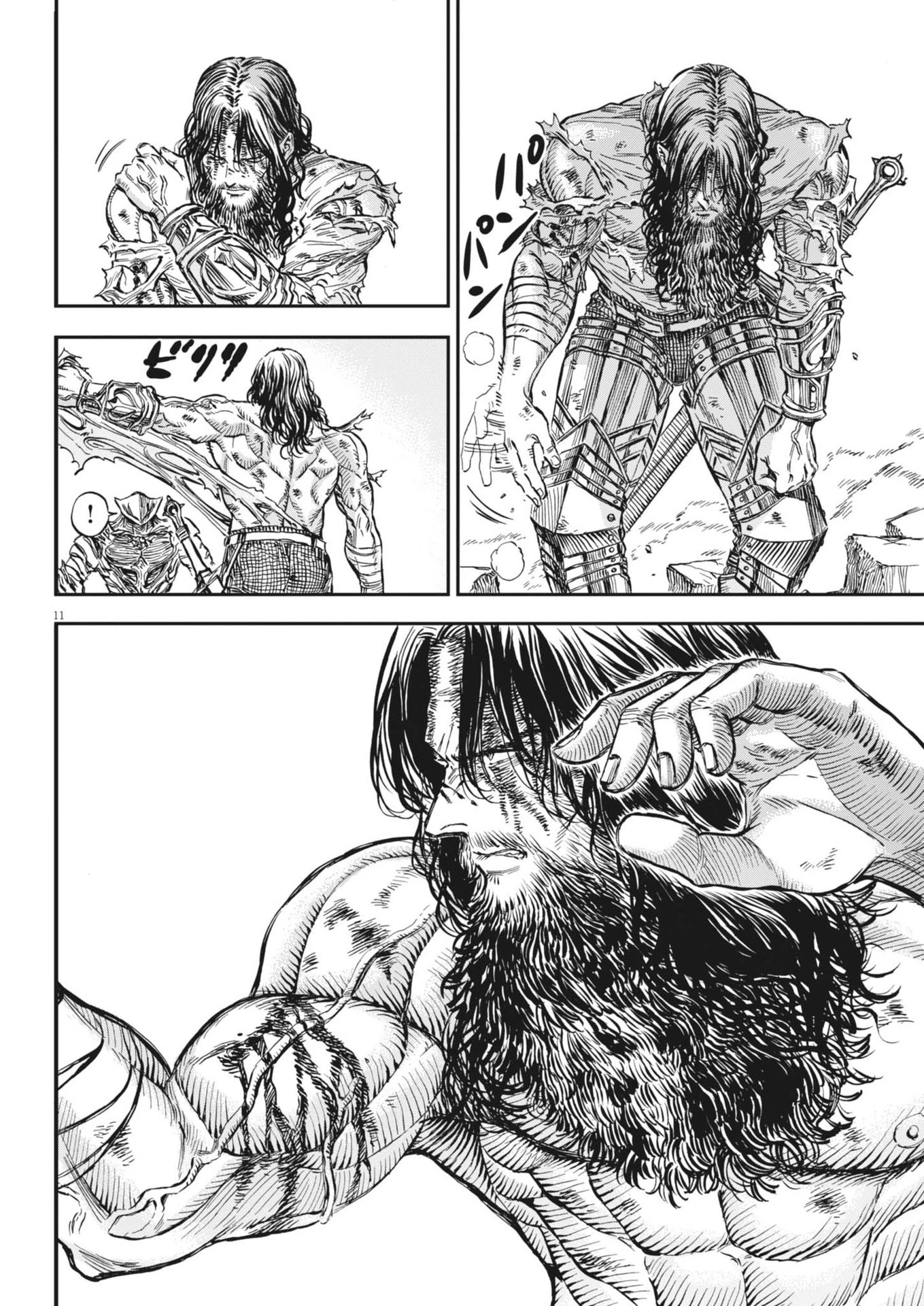 レ・セルバン 第53話 - 11