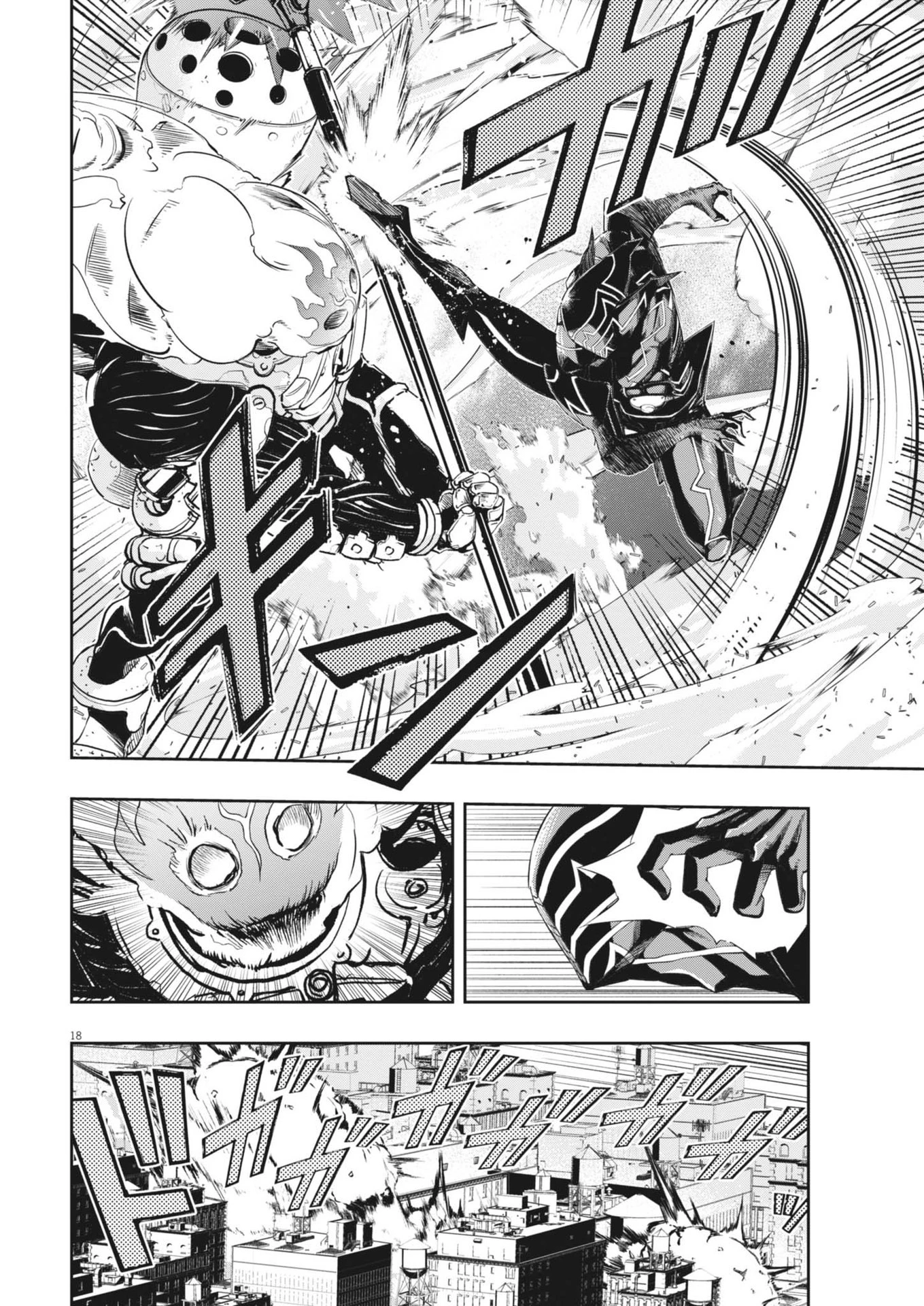 風都探偵 第155話 - 18