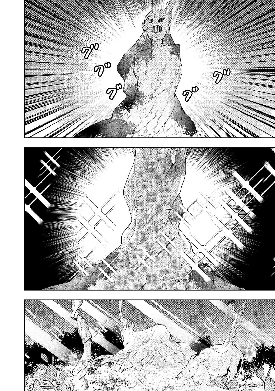 巻き戻り公爵令嬢ですが魔王チートで最強勇者になりました!? 第13話 - 8