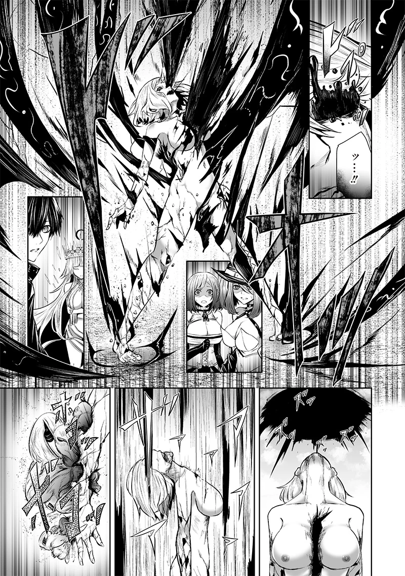 俺だけ不遇スキルの異世界召喚叛逆記～最弱スキル【吸収】が全てを飲み込むまで～ 第101話 - 15