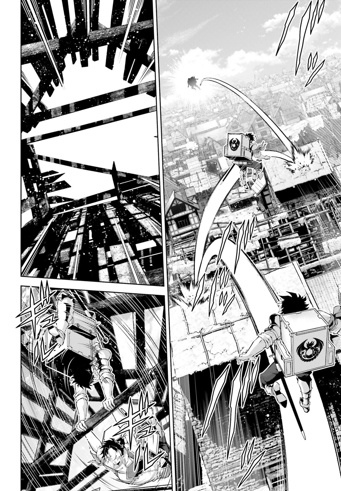 異世界最強の出前バイト 第2話 - 8