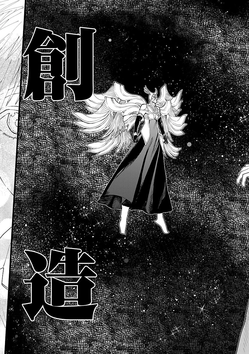 異世界帰りのアラフォーリーマン、17歳の頃に戻って無双する 第30話 - 29