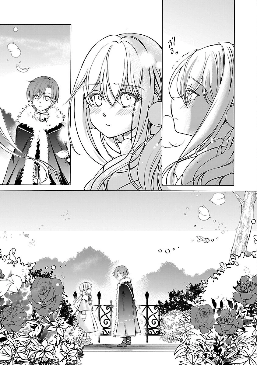 推しの妹に転生してしまったので、 最凶の悪女になってお兄様を独占することにいたします 第4話 - 19