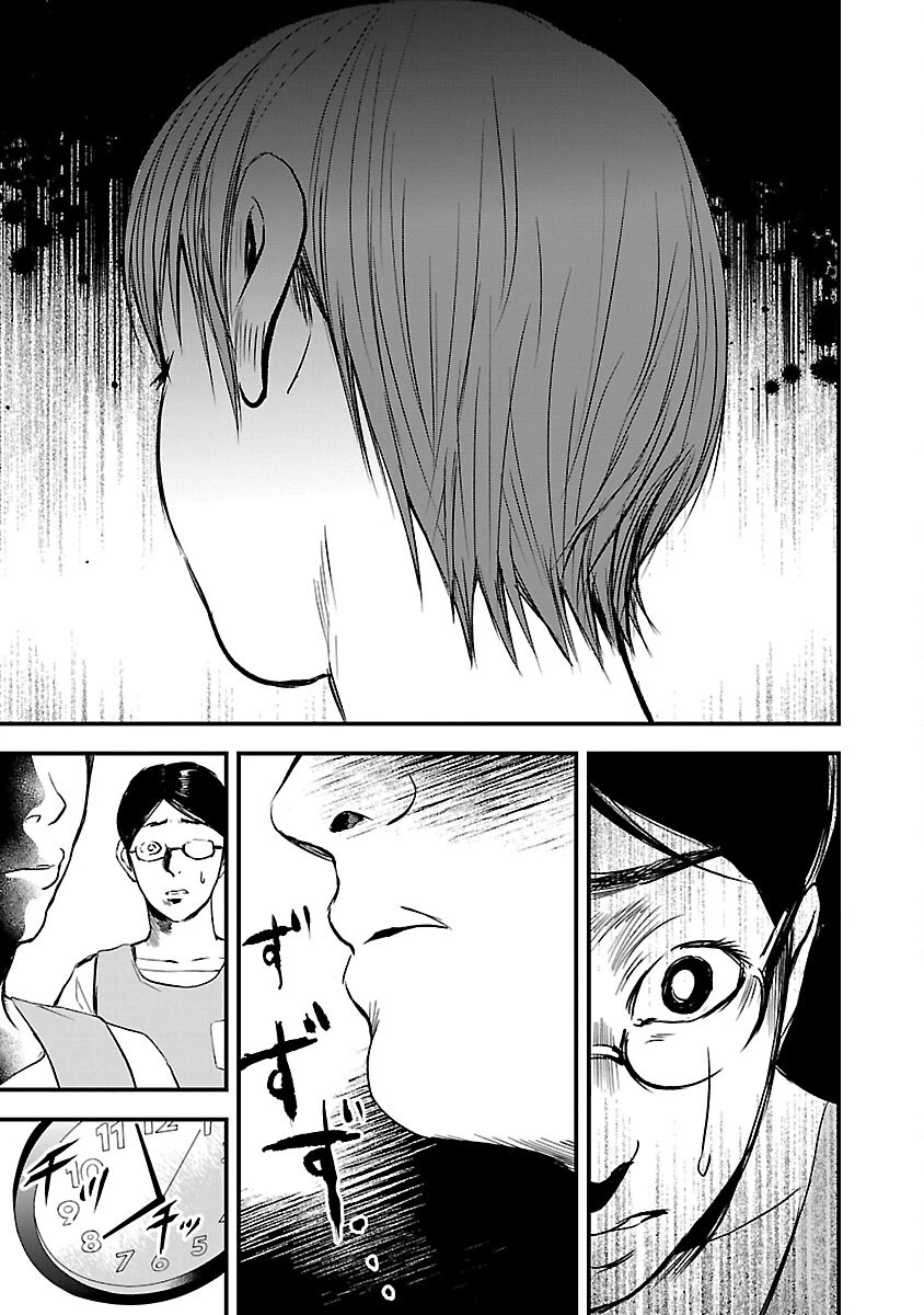 大人はイジメをやめられない〜弱者の生存戦略〜 第11話 - 17