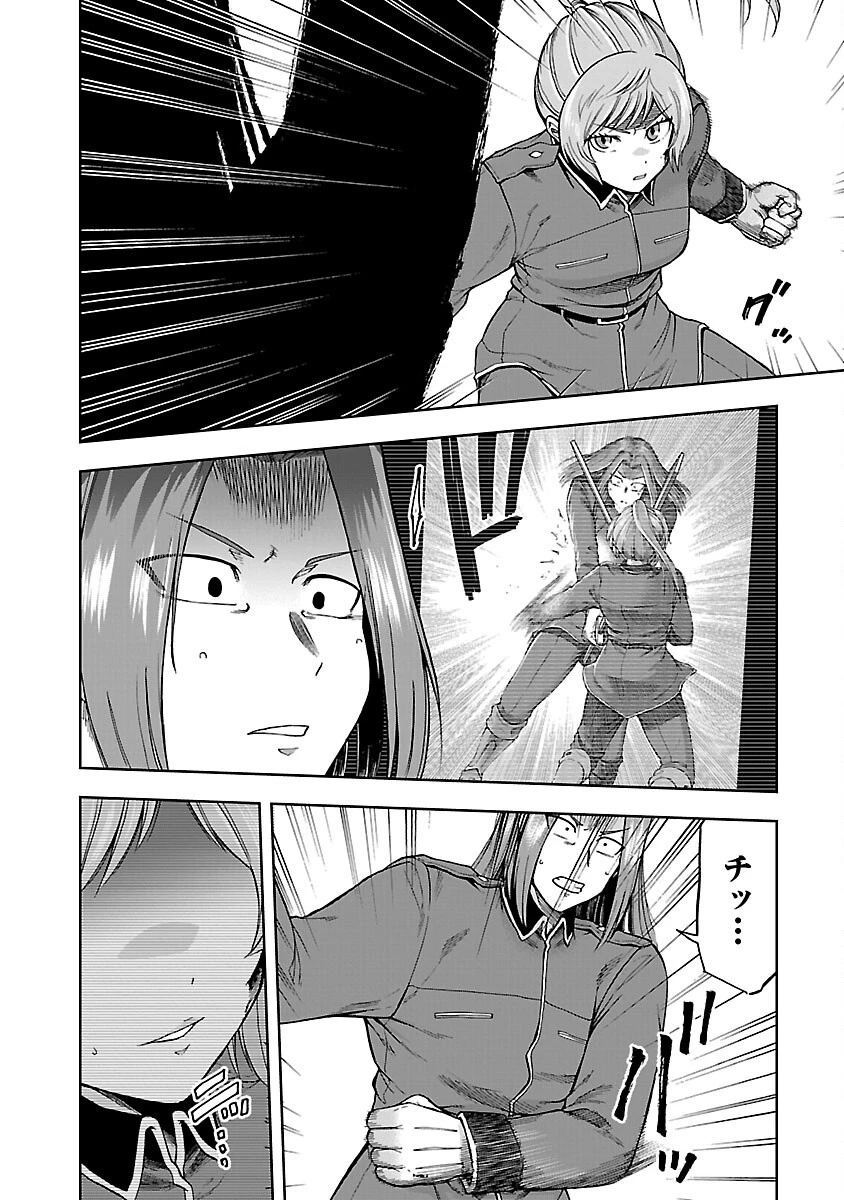 悪役王女の竜騎士団生活～婚約破棄後に溺愛されても困ります！～ 第6話 - 22