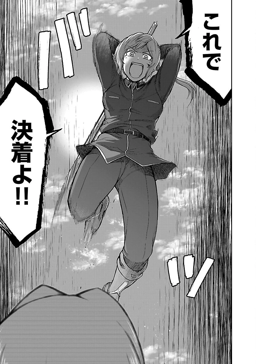 悪役王女の竜騎士団生活～婚約破棄後に溺愛されても困ります！～ 第6話 - 25