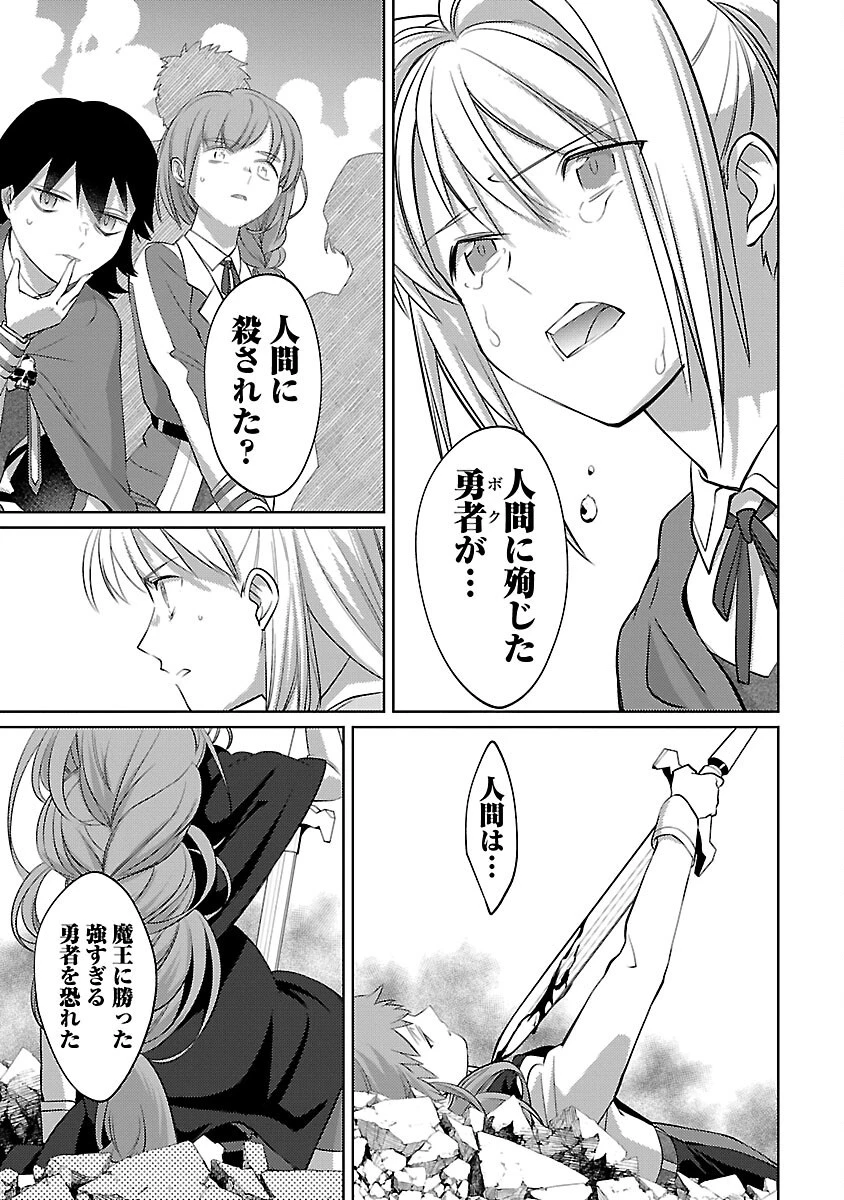 攻撃力極振りの最強魔術師～筋力値９９９９の大剣士、転生して二度目の人生を歩む～ 第32話 - 7