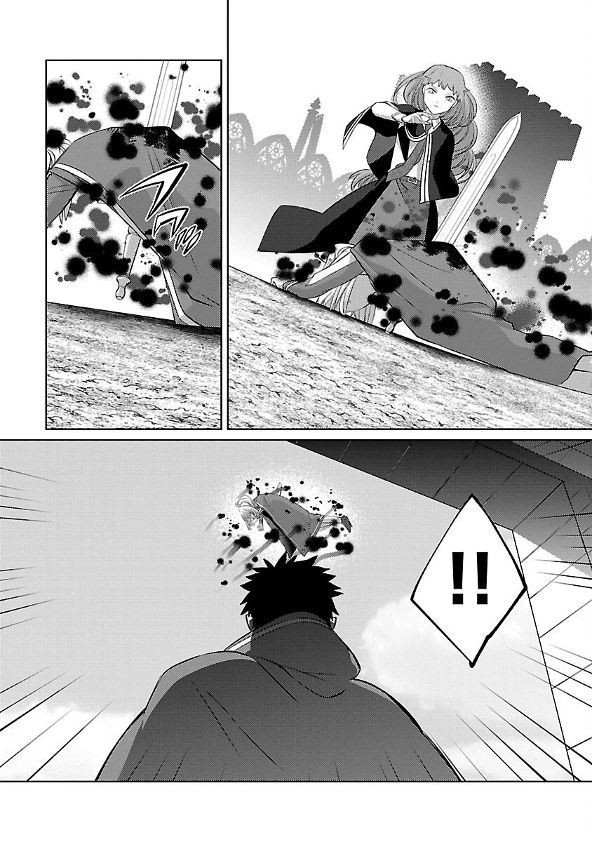 攻撃力極振りの最強魔術師～筋力値９９９９の大剣士、転生して二度目の人生を歩む～ 第32話 - 24