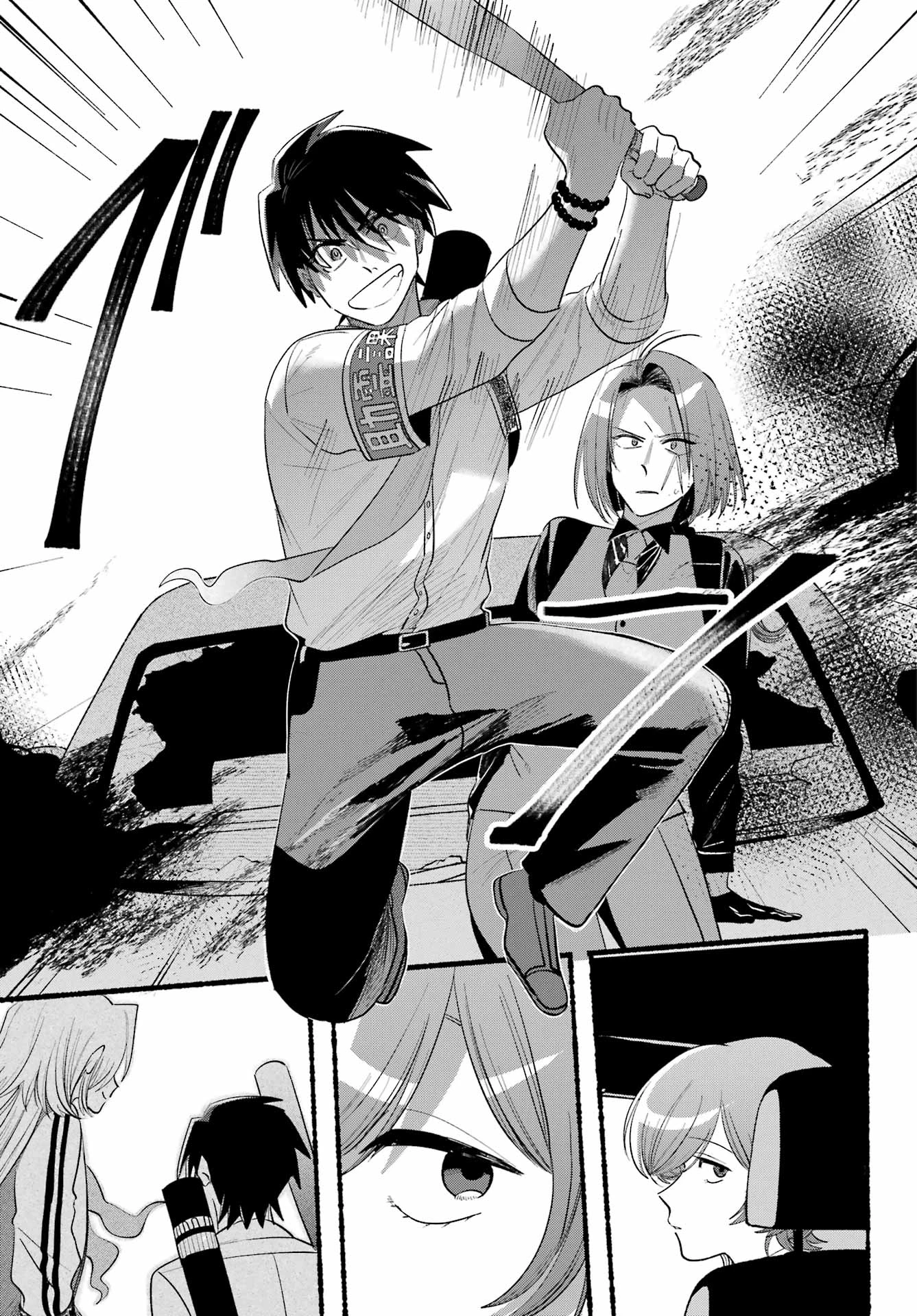 ロクレイ―天成市りんね区役所第六感部助霊課活動記― 第24話 - 15
