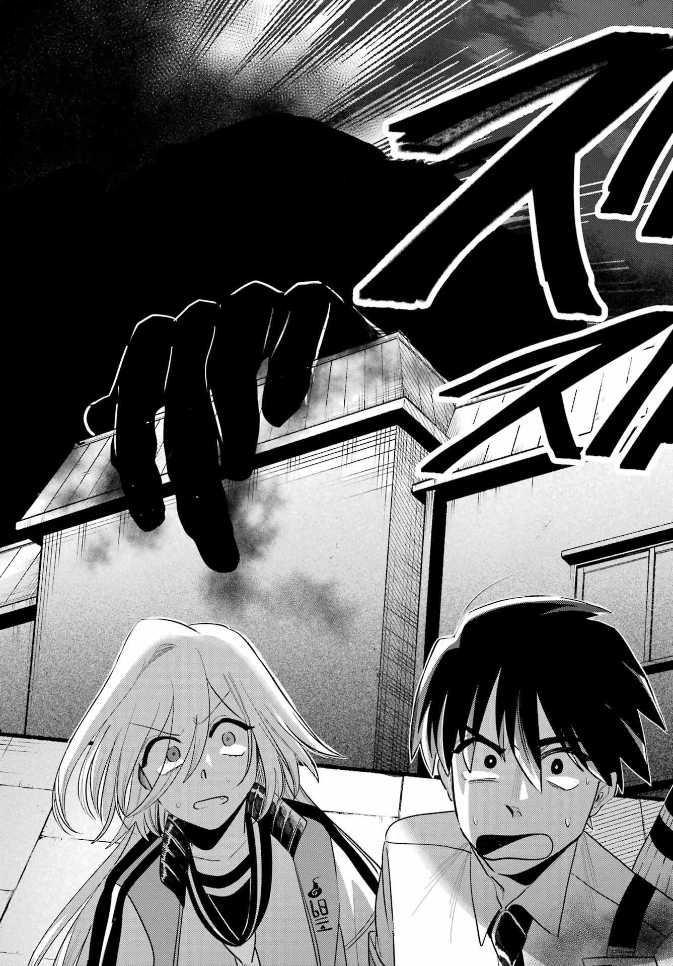 ロクレイ―天成市りんね区役所第六感部助霊課活動記― 第24話 - 26