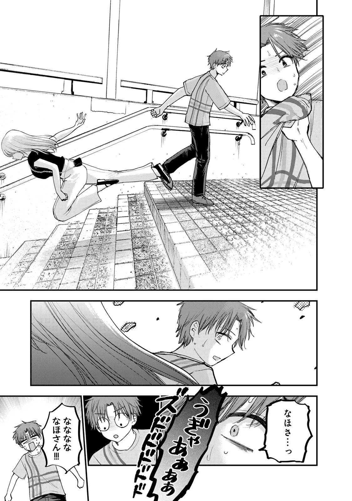 おっちょこドジおねえさん 第68話 - 9