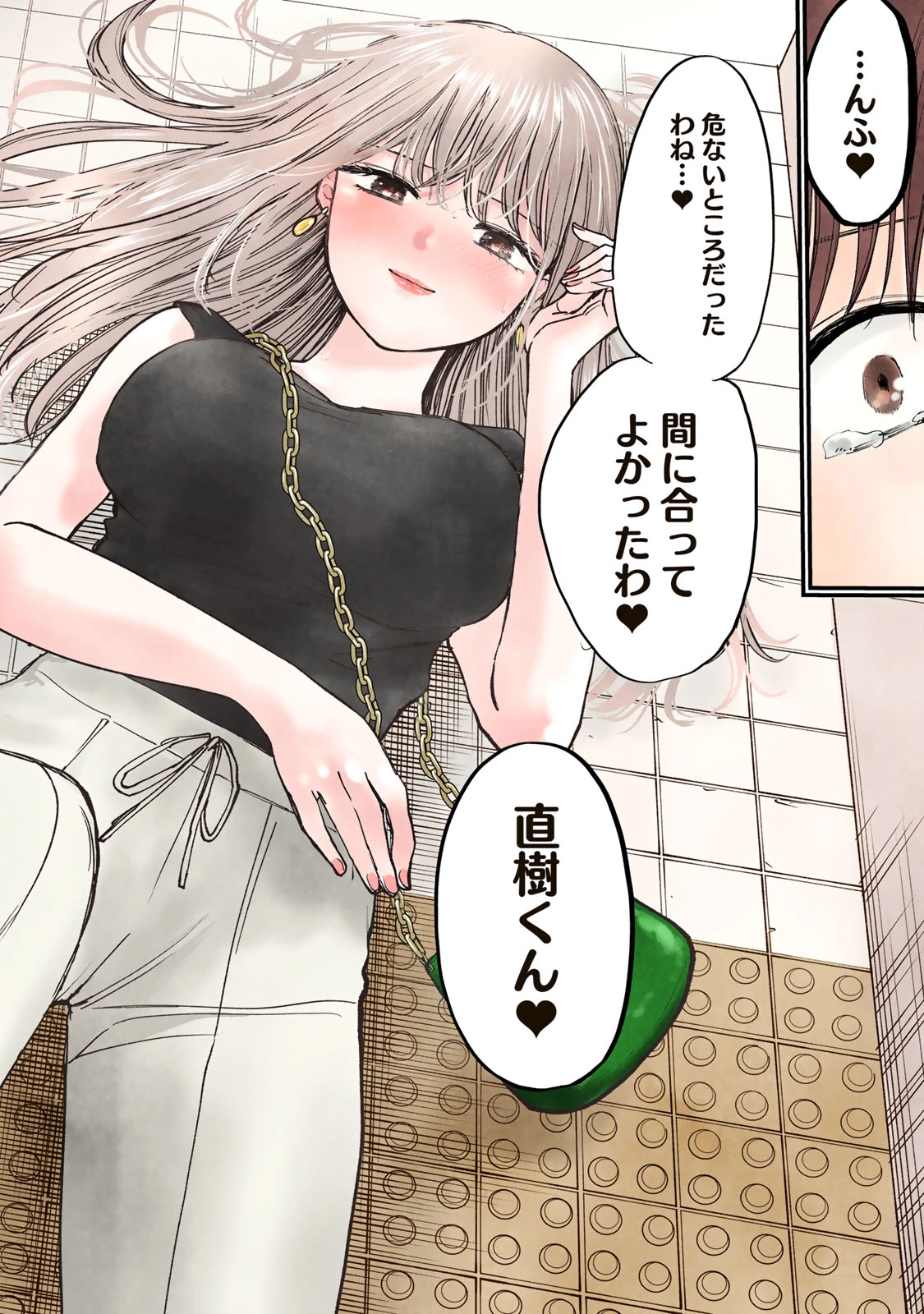 おっちょこドジおねえさん 第68話 - 10