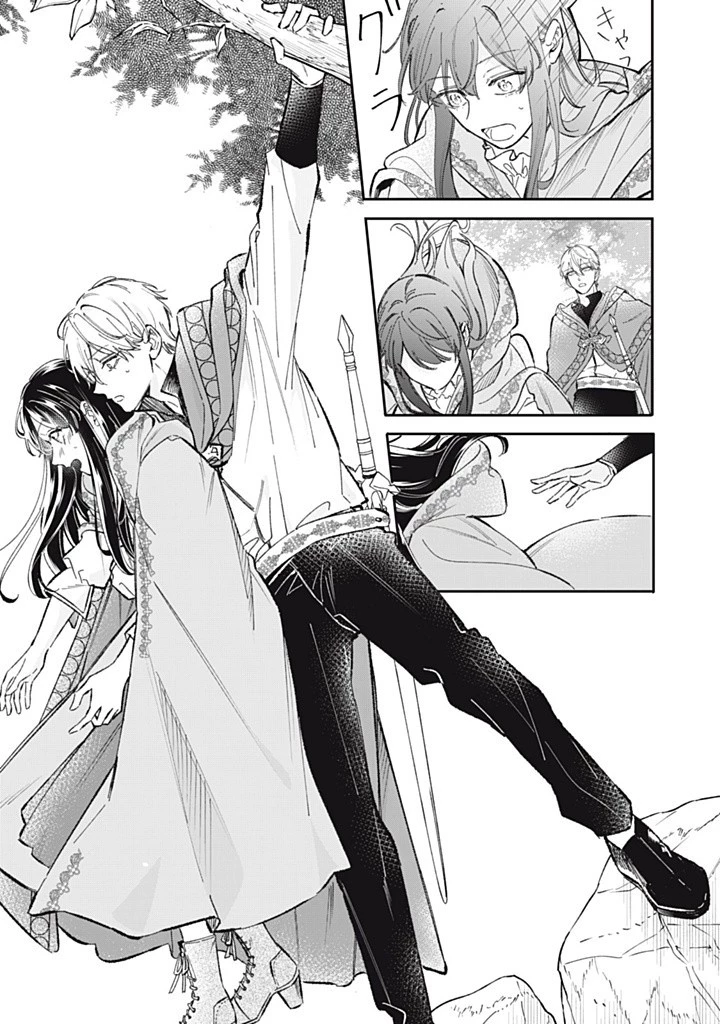 婚約破棄されたので、好きにすることにした。 第10.4話 - 1