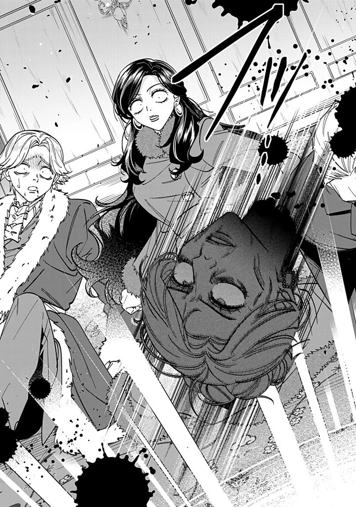 自由気ままな精霊姫 第18.2話 - 8