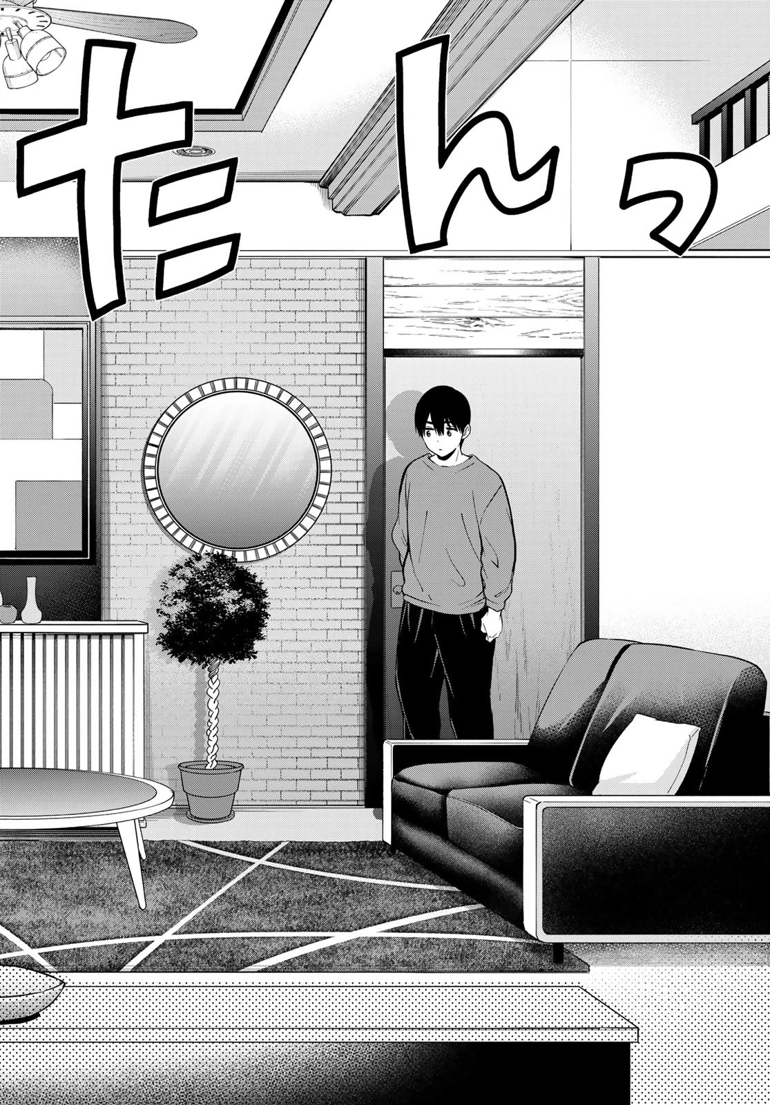 カッコウの許嫁 第230話 - 22