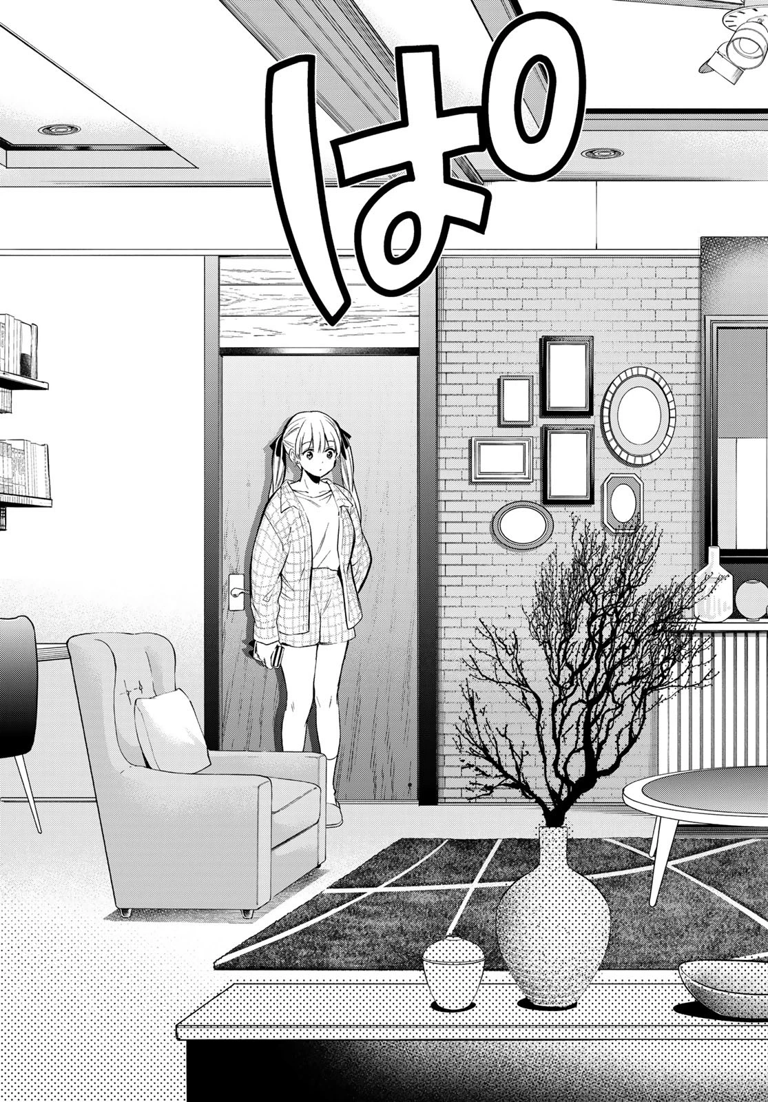 カッコウの許嫁 第230話 - 23