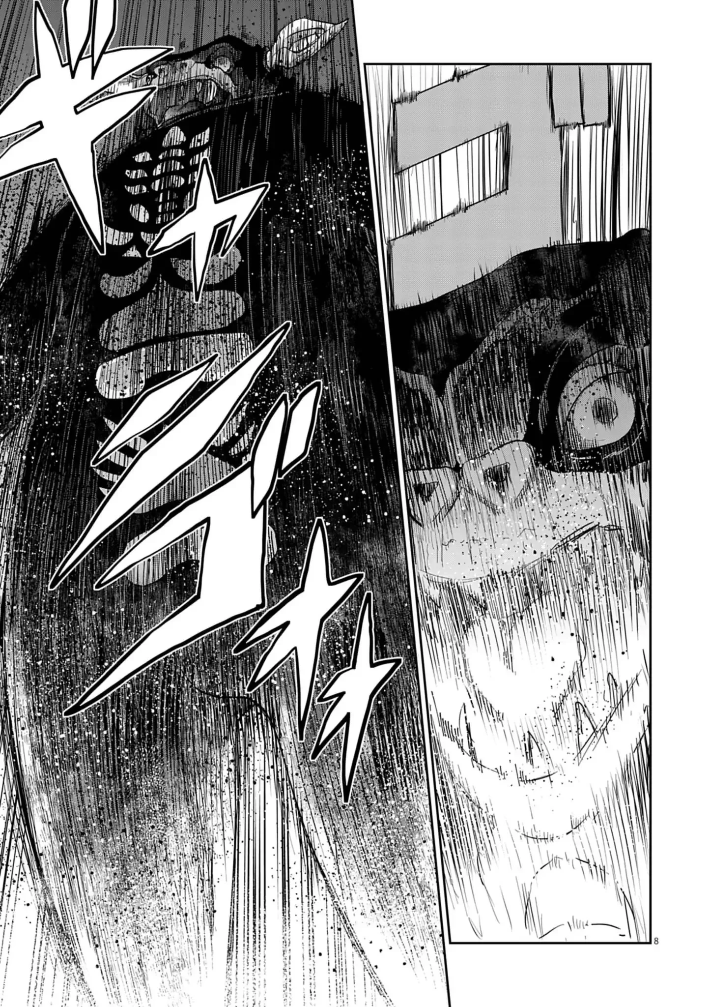 ウルトラマンアロング・ケイム・ア・スパイダーマン 第12話 - 8